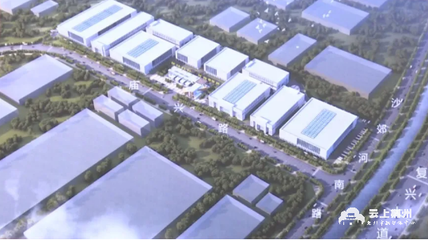 總投資50億元！荊州攜手上海網絡技術服務，打造世界級“燈塔”工廠新標桿