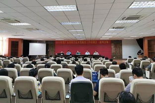 回顧 廣東科技一周工作動(dòng)態(tài)