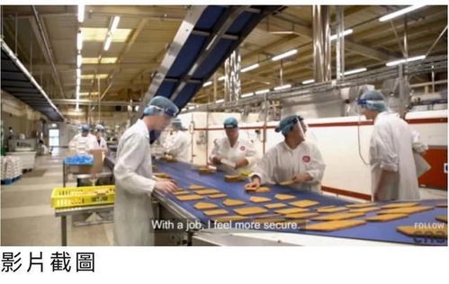 港人移英實錄 老師餅廠做工人同事有香港狀元牙醫前區議員