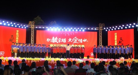 職教榮耀.大愛(ài)情懷|南方IT學(xué)院迎20華誕 攜手珠海一職實(shí)驗(yàn)學(xué)校開啟職教榮耀新征程!_教育_網(wǎng)